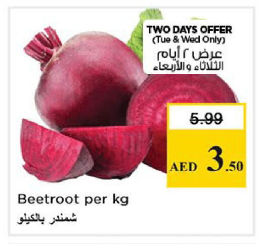 Beetroot available at نستو هايبرماركت in الإمارات العربية المتحدة , الامارات - أبو ظبي