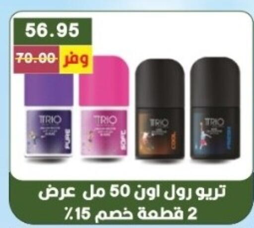 available at بشاير هايبرماركت in Egypt - القاهرة