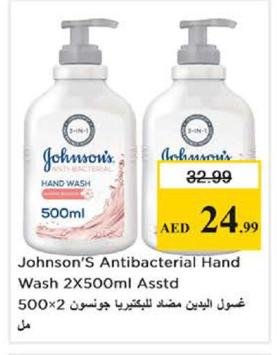 available at Nesto Hypermarket in UAE - Dubai
