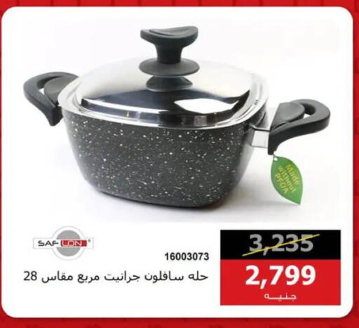 available at Hyper Techno in Egypt - Cairo