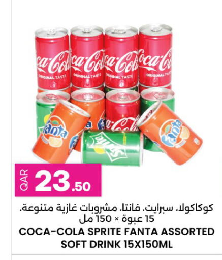 available at Ansar Gallery in Qatar - Al Wakra