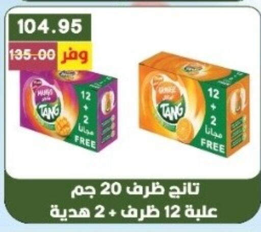 available at بشاير هايبرماركت in Egypt - القاهرة