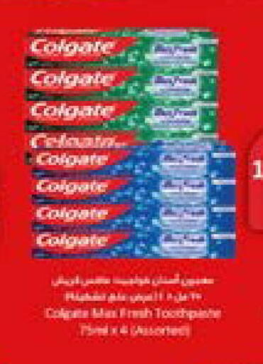 available at جمعية النعيم التعاونية in الكويت - مدينة الكويت