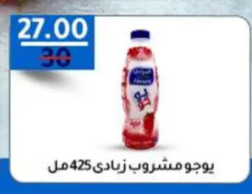 available at وكالة المنصورة - الدقهلية‎ in Egypt - القاهرة