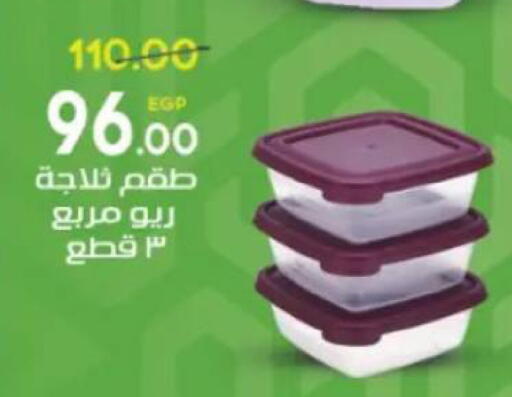 available at Galhom Market in Egypt - Cairo