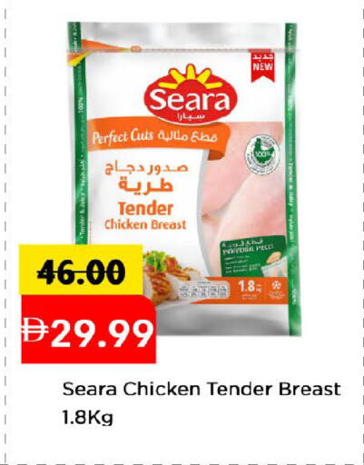 available at مارك & سيف in الإمارات العربية المتحدة , الامارات - دبي