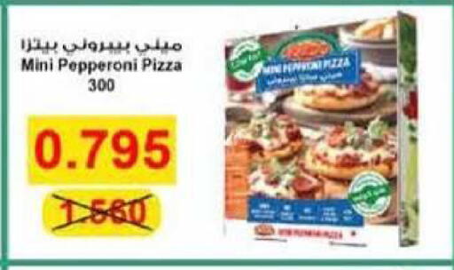 available at جمعية سلوى التعاونية in الكويت - محافظة الجهراء