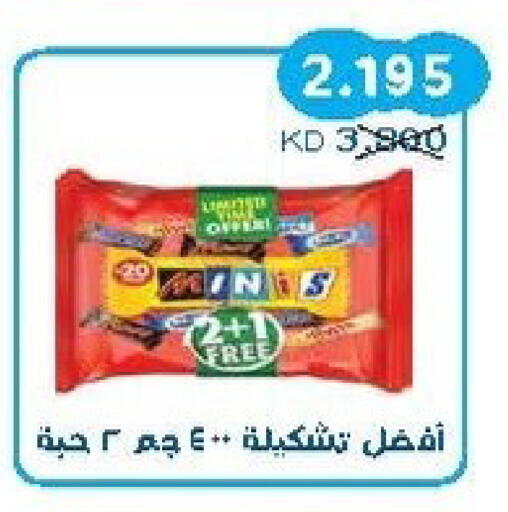available at Salwa Co-Operative Society  in Kuwait - Jahra Governorate