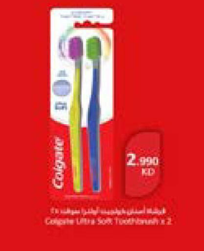 available at  Al Naeem coop in Kuwait - Jahra Governorate