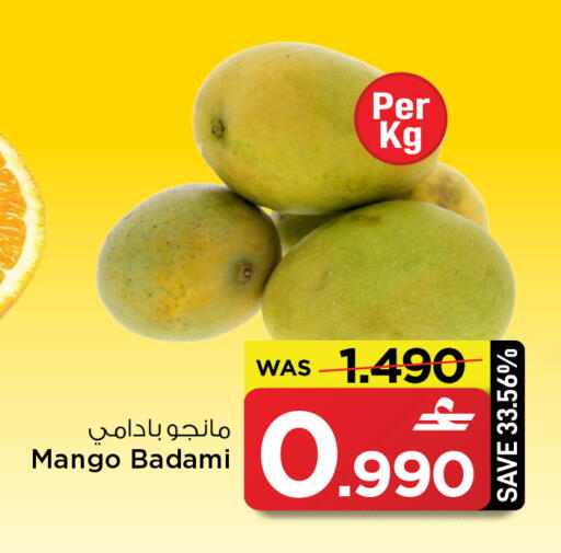 Mango available at MARK & SAVE in Oman - Sohar