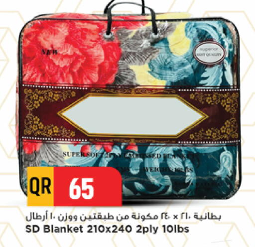 available at مرزا هايبرماركت in قطر - الريان