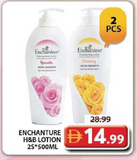 available at جراند هايبر ماركت in الإمارات العربية المتحدة , الامارات - دبي