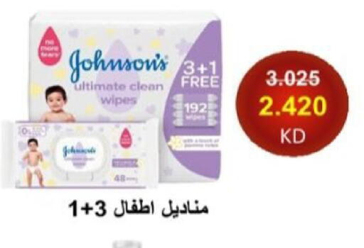 available at  Al Adan And Al Qusor Co-Op in Kuwait - Ahmadi Governorate