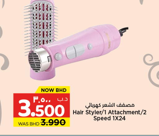 available at NESTO  in Bahrain