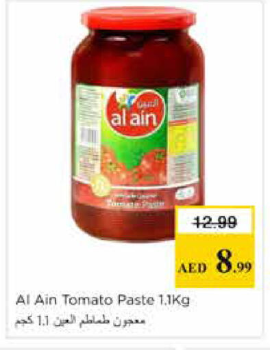 Tomato available at Nesto Hypermarket in UAE - Sharjah / Ajman