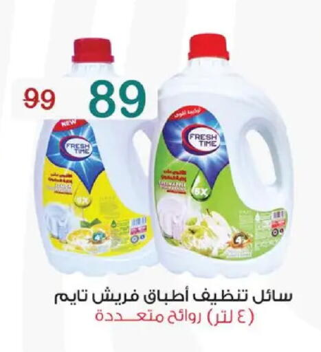 available at Wekalet Elmansoura - Dakahlia  in Egypt - Cairo