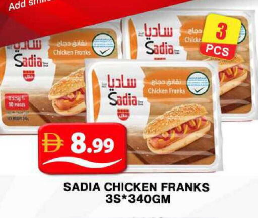 available at جراند هايبر ماركت in الإمارات العربية المتحدة , الامارات - دبي