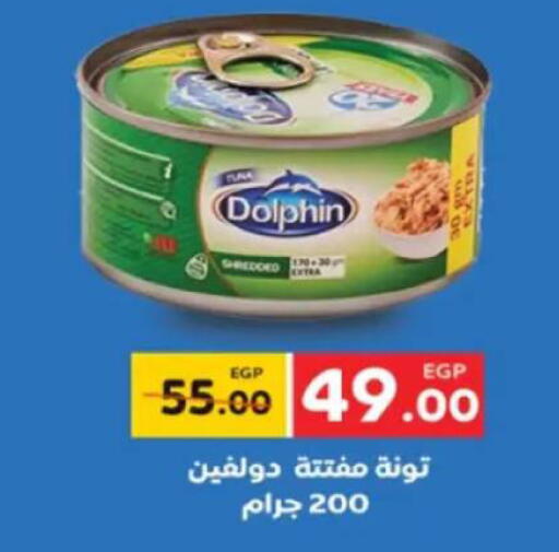 available at جلهوم ماركت in Egypt - القاهرة