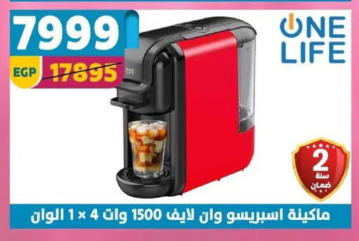 available at Shaheen Center in Egypt - Cairo