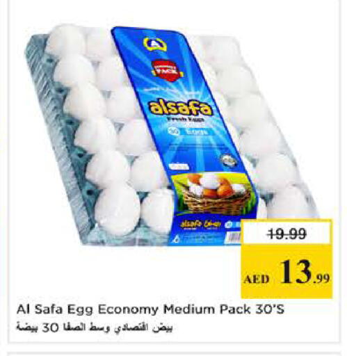 available at Nesto Hypermarket in UAE - Sharjah / Ajman