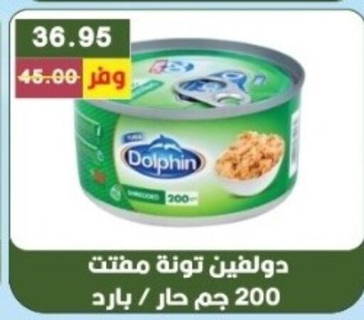 available at بشاير هايبرماركت in Egypt - القاهرة