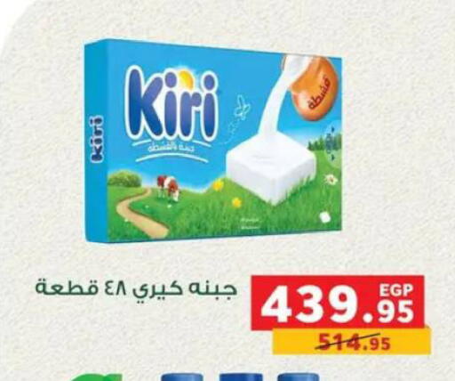 available at بنده in Egypt - القاهرة