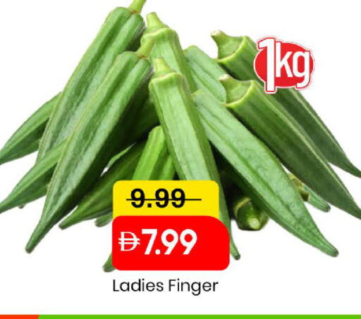 available at مارك & سيف in الإمارات العربية المتحدة , الامارات - دبي