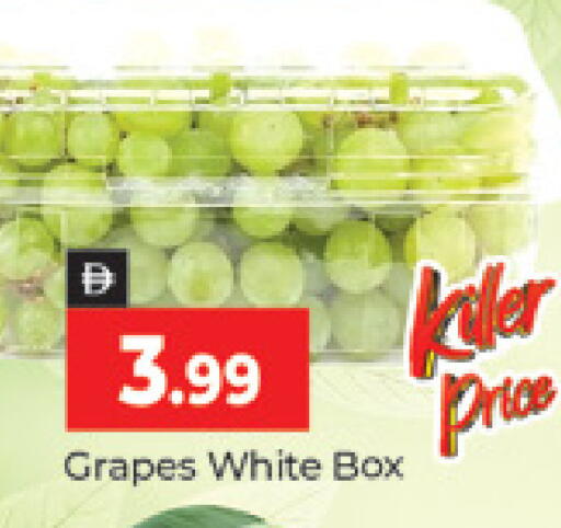 Grapes available at المدينة in الإمارات العربية المتحدة , الامارات - دبي