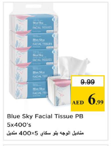 available at نستو هايبرماركت in الإمارات العربية المتحدة , الامارات - أبو ظبي