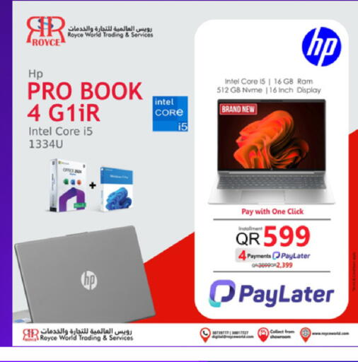 available at رويس العالمية للتجارة والخدمات in قطر - الوكرة