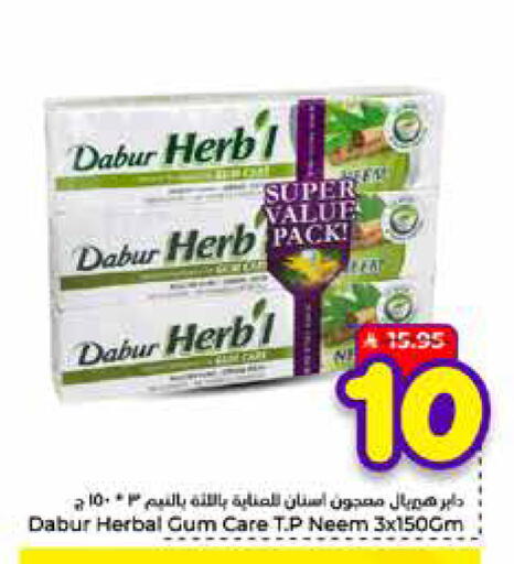 available at هايبر الوفاء in مملكة العربية السعودية, السعودية, سعودية - الطائف