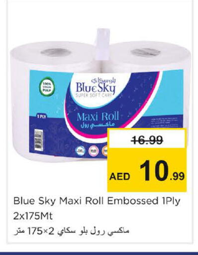 available at Nesto Hypermarket in UAE - Dubai