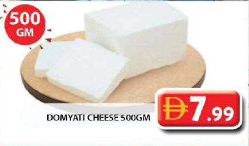 available at Grand Hyper Market in UAE - Sharjah / Ajman