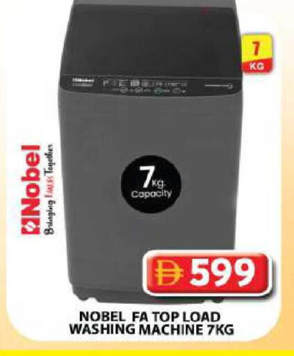 available at جراند هايبر ماركت in الإمارات العربية المتحدة , الامارات - الشارقة / عجمان