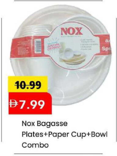 available at Mark & Save in UAE - Abu Dhabi