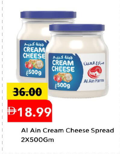 available at مارك & سيف in الإمارات العربية المتحدة , الامارات - دبي