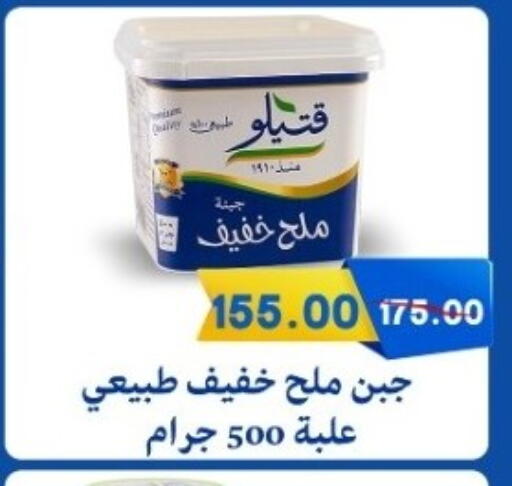 available at بشاير هايبرماركت in Egypt - القاهرة