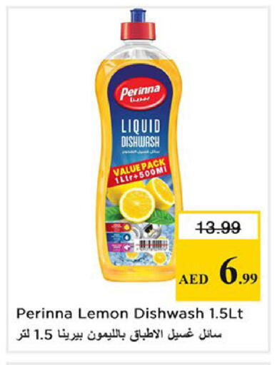 Lemon available at Nesto Hypermarket in UAE - Sharjah / Ajman