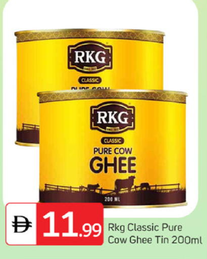 available at TALAL MARKET in UAE - Dubai