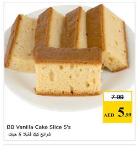 Vanilla available at Nesto Hypermarket in UAE - Dubai