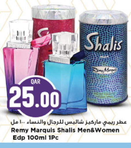 available at مرزا هايبرماركت in قطر - الوكرة