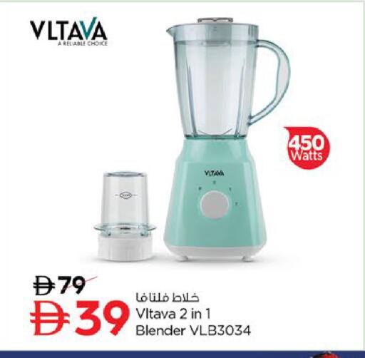 available at Nesto Hypermarket in UAE - Al Ain