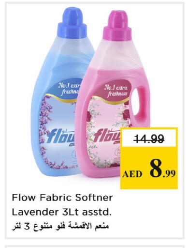 available at Nesto Hypermarket in UAE - Dubai