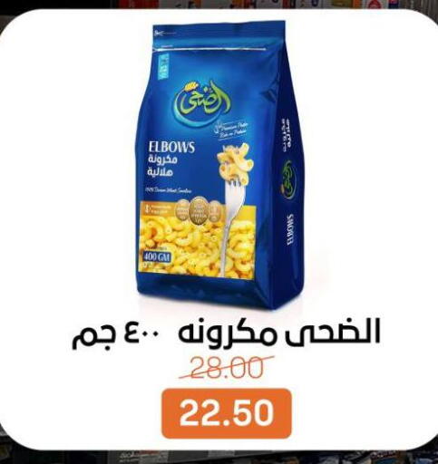 available at بيت الجملة in Egypt - القاهرة