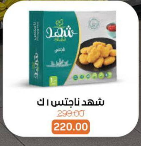 available at بيت الجملة in Egypt - القاهرة