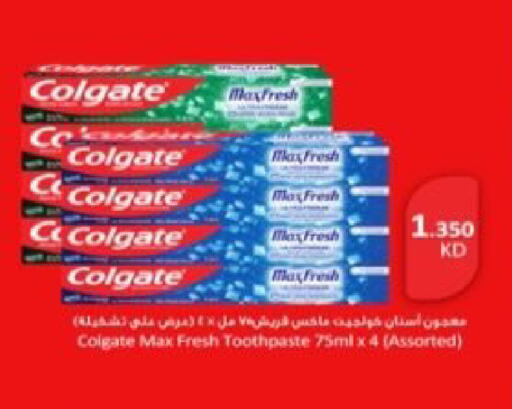 available at  Al Adan And Al Qusor Co-Op in Kuwait - Ahmadi Governorate