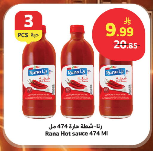 available at الراية in مملكة العربية السعودية, السعودية, سعودية - أبها