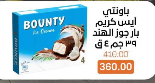 available at بيت الجملة in Egypt - القاهرة