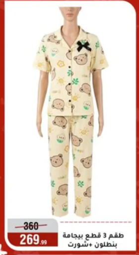 available at Al Morshedy  in Egypt - Cairo