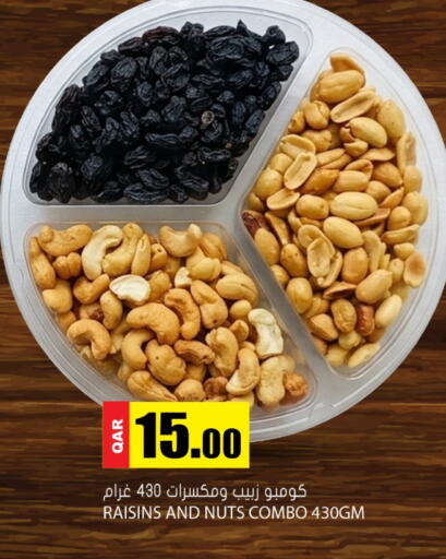 available at Grand Hypermarket in Qatar - Umm Salal